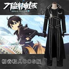 HOT Anime Sword Art Online Kirito Cosplay Costume Fancy Halloween Costumes for Adult Men Kirito SAO Kirigaya Kazuto Costume Suit 2024 - buy cheap