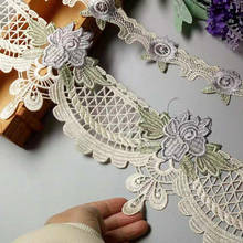 3 Yards 14cm 4cm Embroidery Flower Lace Ribbon Trims for Sofa Curtain Trimmings Dress Edge Costumes Applique Beige High Quality 2024 - buy cheap