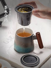 Caneca de chá pessoal dedicada, com tampa, de cerâmica criativa para escritório, separação de água, chá, xícaras de café 2024 - compre barato