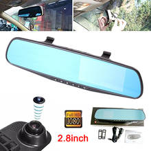 Espejo retrovisor Interior para coche, grabador de conducción DVR, cámara de salpicadero, 1080PScreen, 2,8 pulgadas, azul deslumbrante 2024 - compra barato