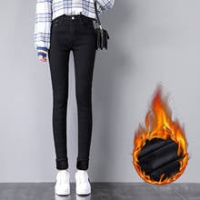 Женские бархатные джинсовые брюки 2021, зимние теплые плотные эластичные узкие джинсы с высокой талией, классические эластичные удобные джинсовые брюки 2024 - купить недорого