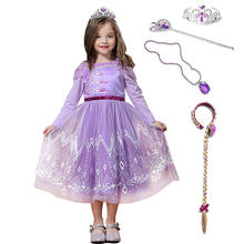 Girls Halloween Sofio Dress Cosplay Fancy Costume Long Sleeve Kids Princess Dresses Children Birthday Party Gown 2024 - buy cheap