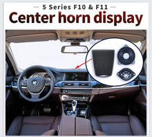 Динамик центральной приборной панели для BMW 5 серии F10 F11, автомобильная консоль, динамик-твитер s, громкий динамик, гудок, крышка, комплект аксессуаров для обновления 2024 - купить недорого