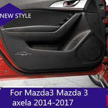 For Mazda3 Mazda 3 axela 2014-2017 Car-Styling Protector Side Edge Protected Anti-kick Door Mats Cover case carbon fiber 2024 - buy cheap