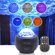 Céu estrelado luz da noite projetor oceano onda usb lâmpada do projetor quarto lâmpada noite música bluetooth projetor romântico laser luz