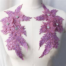 1Piece Purple Silver Women Dress DIY Wedding Floral 3D Embroidery Bridal Beaded Tulle Lace Applique Costume Accessories 2024 - buy cheap