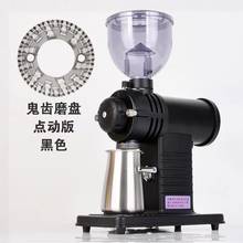 Electric coffee grinder/espresso Commerical coffee grinding machine/High Cost-Effective Hot Selling Popular coffee grinder 2024 - buy cheap