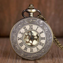 Винтажные бронзовые, в стиле стимпанк карманные часы, кварцевое ожерелье, карманные часы на цепочке, мужские и женские часы, подарки 2024 - купить недорого