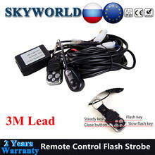 Skyworld-kit de cablagem estroboscópica, interruptor de fio de luz led com controle remoto, 40a, 12v, offroad, para carros 4x4, 4wd, uaz, suv 2024 - compre barato