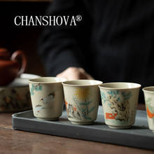 Chanshova 60ml chinês estilo retro cerâmica pequena xícara de chá copos de café chá conjunto porcelana chinesa h529 2024 - compre barato