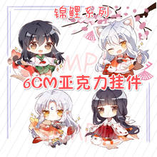 Inuyasha, conjunto de chaveiros de acrílico para cosplay, chaveiro transparente com desenho animado, firmaru higurashi, kagome, kikyo, decoração de carpas 2024 - compre barato