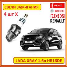 4шт Свечи зажигания Lada XRAY HR16DE (бензин 1,6л) оригинальные иридиевые штатные Denso NGK Bosch Renault 2024 - купить недорого