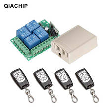 Switch universal qiachip, interruptor remoto sem fio, relé e transmissores rf de 12v, 4 circuitos, para controle remoto de garagem, led e casa 2024 - compre barato