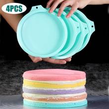 4Pcs 6/8 Inch Non-stick Silicone Round Rainbow Cake Mold Baking Pan Set Silicone Pizza Mold for Rainbow Cake Decoration 2024 - buy cheap