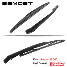 BEMOST Auto Car Rear Windscreen Wiper Arm Blade Soft Natural Rubber For Acura MDX 305mm 2007 Onwards Hatchback Accessories 2024 - buy cheap