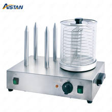 HHD1 stainless steel electric commercial hot dog grill food hog dog steamer machine of catering equipment 2024 - buy cheap