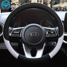 100% DERMAY Brand Leather Car Steering Wheel Cover for Kia Picanto Sorento Forte Cerato Rio Soul K2 K3 Ceed Auto Accessories 2024 - buy cheap