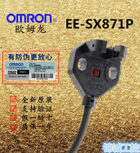 Miniature photoelectric switch sensor EE-SX871P 2024 - buy cheap