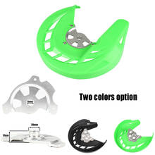 Front Brake Disc Rotor Guard Cover Protector Protection For KLX 250 KLX250 Motocross Motorcycle 2008-2016 free shipping 2024 - buy cheap