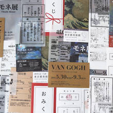 30pcs/set Japanese Text Memo Material Paper Diy Album Scrapbooking Planner Material Decoration Journal No Stickiness 2024 - buy cheap