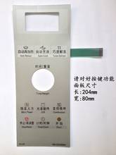 Panel de horno microondas NN-GD556M, interruptor de membrana, botón de control, accesorios 2024 - compra barato