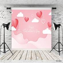 Розовый баннер на День святого Валентина фотография Фотофон фотография Фон юбилей портрет фотостудия реквизит фоны 2024 - купить недорого