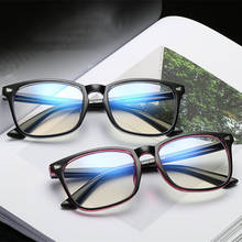 Gafas ópticas de rayos de luz azul para hombre y mujer, lentes ópticas de PC Anti radiación, protección contra la tensión ocular 2024 - compra barato