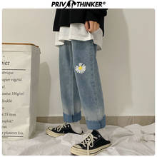 Мужские Винтажные прямые джинсы Privathinker, модные повседневные джинсы-шаровары на весну 2020 2024 - купить недорого