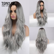 Long Wavy Synthetic Wigs Black to Gray Ombre Hair Wigs Middle Part for Afro Women Cosplay Daily Natural Wigs Heat Resistant 2024 - buy cheap