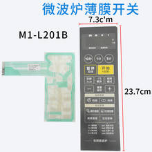 Подходит для Midea микроволновую печь аксессуары панель управления M1-L201B переключателя мембраны ключ переключатель оригинальный тачскрин, аналагово-панель 2024 - купить недорого