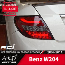 Luces traseras LED antiniebla para coche Benz W204, 2007-2011, C180, C200, C300, accesorios para coche 2024 - compra barato