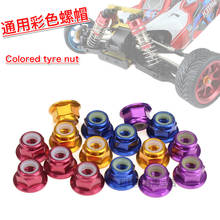 Wltoys 104001 1/10 RC Car Spare parts Metal colored tire nut Tyre flange nuts 2024 - buy cheap