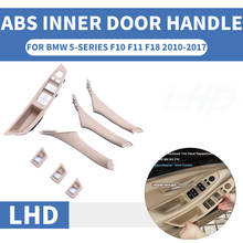 4/7 шт левосторонний привод LHD для BMW 5 серии F10 F11 F18 520 525 530 бежевая Автомобильная внутренняя дверная ручка внутренняя панель вытяжная накладка 2024 - купить недорого