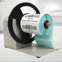 Máquina rebobinadora automática de etiquetas, rollo de papel adhesivo de código de barras, velocidad ajustable, serie BSC-Q6 2024 - compra barato
