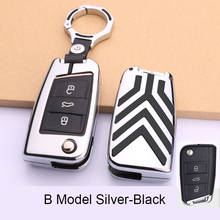 Zinc Alloy Stripe Key Case Cover Auto Key Shell Protector For Volkswagen VW 2016 2017 Passat B8 Skoda Superb 2024 - buy cheap