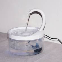 Интеллектуальный фонтан для питьевой воды, автоматический диспенсер для циркуляции воды B0KB 2024 - купить недорого