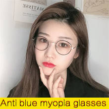 seemfly Metal Women Classic Myopia Glasses Prescription Men Glasses Frame Optical Retro Eyewear -1.0 -1.5 -2.0 -2.5 -3.0 -3.5 -4 2024 - buy cheap