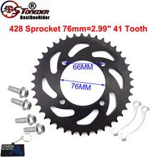 STONEDER 428 41T Rear Chain Sprocket For Chinese Pit Dirt Trail Bike Motorcycle 50cc-160cc 2024 - buy cheap
