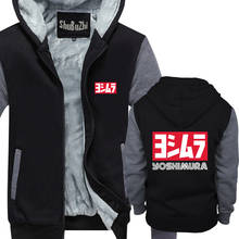 winter men thick hoodies male fleece coat Yoshimura Japan Tuning Race shubuzhi man super warm jacket euro size drop shipping 2024 - buy cheap