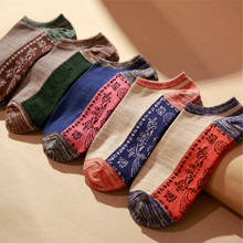 Calcetines cortos de algodón para hombre y mujer, calcetín de tobillo bajo, estilo étnico japonés, Harajuku, diseño divertido, novedad de 2020 2024 - compra barato