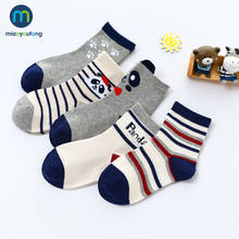 Панды, детские носки для мальчиков и для маленьких девочек, детские носки-тапочки для дети младшего возраста аксессуары для новорожденных, для детей в возрасте до одного года Miaoyoutong 2024 - купить недорого