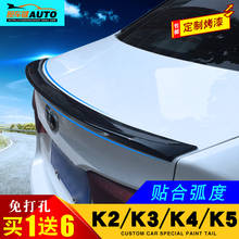 Cola fija de pintura ABS de alta calidad para coche, alerón trasero estable de alta calidad para Kia K2/RIO 2011-2016, accesorios para coche 2024 - compra barato