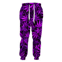 Брюки мужские/женские с 3D-принтом листьев, повседневные спортивные штаны в стиле Харадзюку, уличная одежда, фиолетовые 2024 - купить недорого