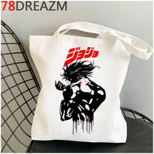 Jojo Bizarre Adventure-bolsa de compras ecológica, bolso de reciclaje reutilizable para comestibles, bolsas ecológicas 2024 - compra barato