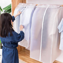 Чехол для одежды, чехол для защиты от пыли, трехмерный чехол для защиты от пыли, органайзер для шкафа 2024 - купить недорого