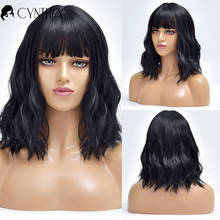 Black Short Wave Daily Hair Synthetic Wigs With Bangs For White Women Cosplay Party Natural Heat Resistan Fiber Female Wig 2024 - buy cheap