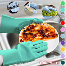 Dish Car Pet Cleaning Gloves Magic Silicone Gloves Dish Washing Glove for Household Scrubber Rubber Kitchen Home Cleaning Tools 2024 - buy cheap