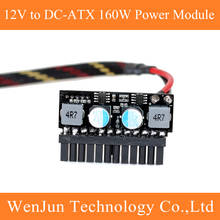 12V DC 160W Power Board 12V to DC-ATX Power Module Pico Switch PSU Car Auto Motherboard 24 Pin ITX 2024 - buy cheap