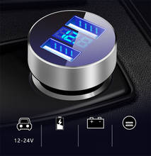 3.1A двойной USB Автомобильное зарядное устройство светодиодный дисплей для Skoda Octavia Yeti Roomster Fabia Rapid Superb KODIAQ Citigo KAMIQ KAROQ SCALA VISION 2024 - купить недорого
