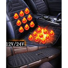 12v/24v одиночные/двойные/задние электрические Подогреваемые автомобильные подушки сидений для зимы, сохраняющие тепло нагревательные Чехлы для HONDA CICVC RU6 X35 2024 - купить недорого